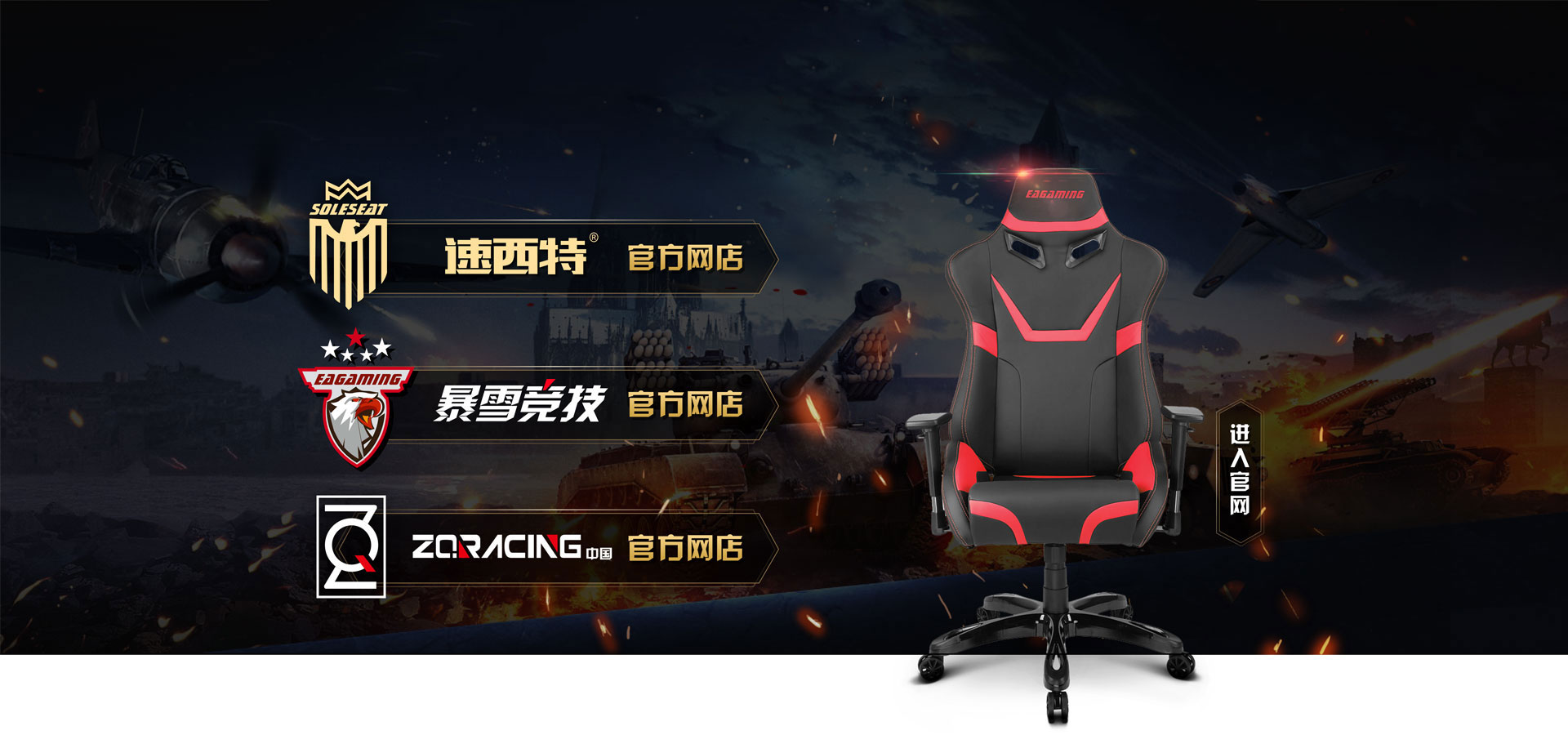 電競(jìng)椅廠(chǎng)家
